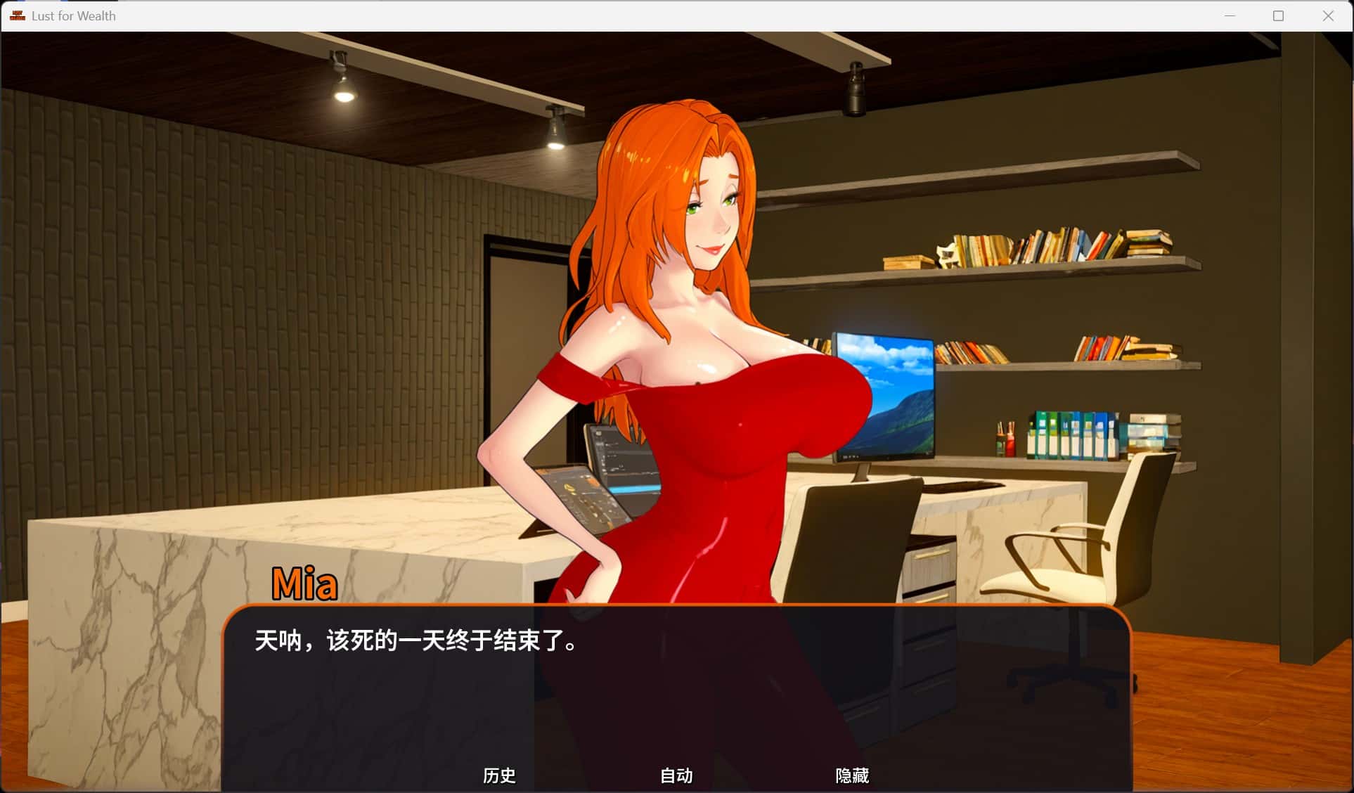 游戏画面4