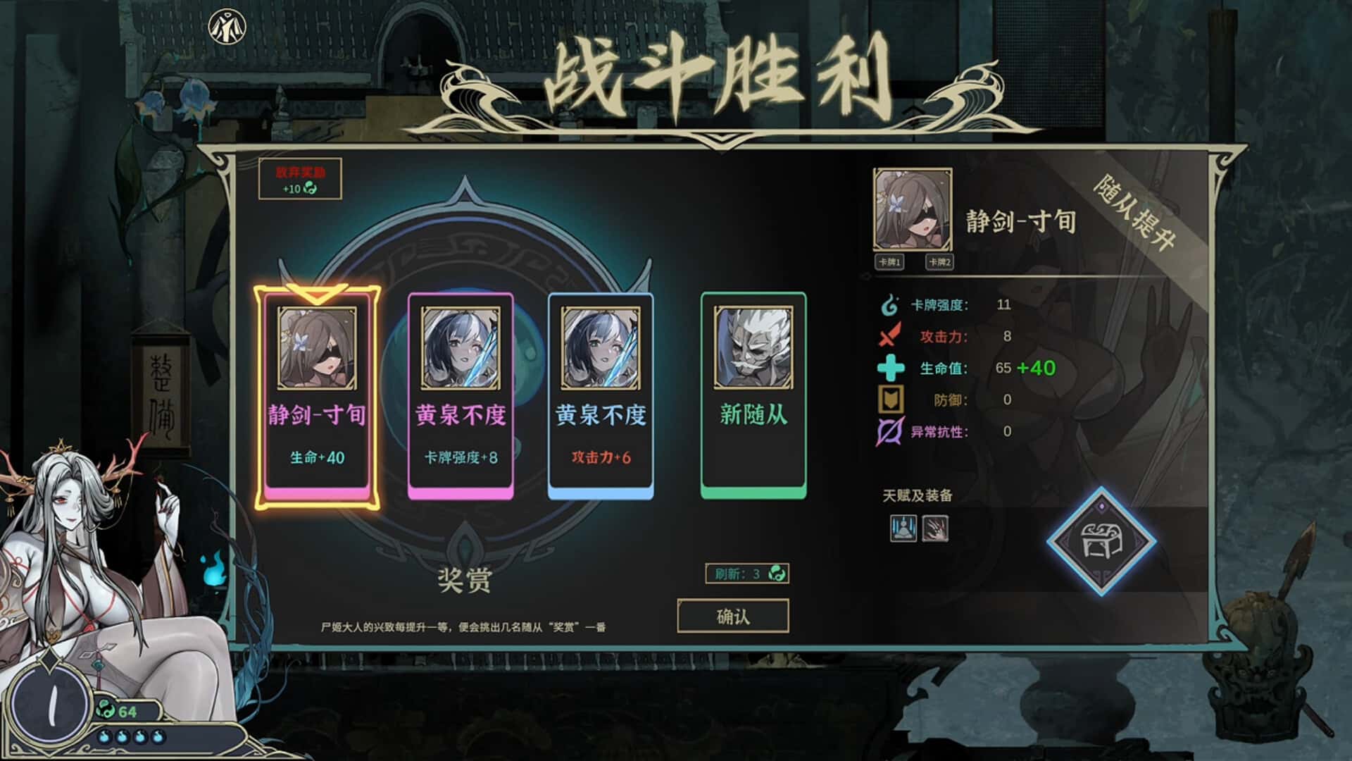 游戏画面1
